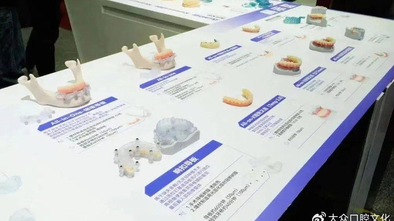 种植牙6000元一颗，价格合理吗？揭秘种植牙成本构成**