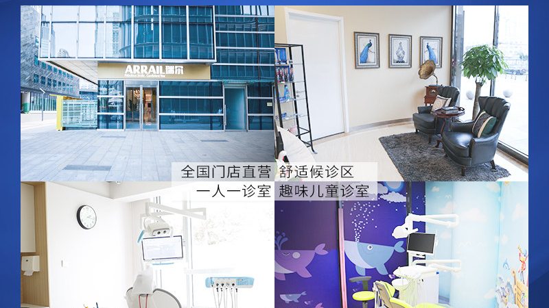 成都根管治疗与种植牙，如何挑选合适机构？**