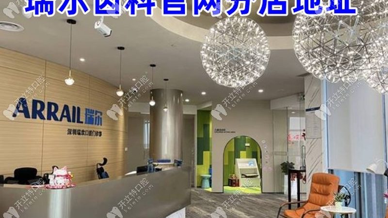 口腔CT检查辐射量，你了解多少？**