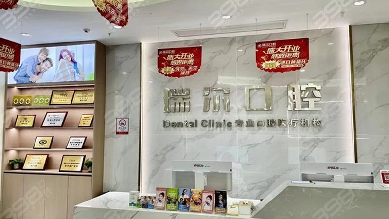 目前，咬合诱导的治疗方法主要包括以下几种：