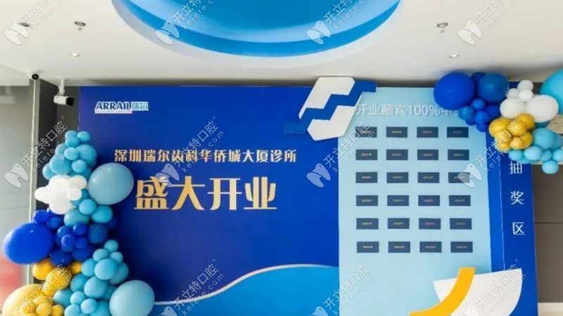 牙套价格表2024：揭秘隐形矫正的定价逻辑