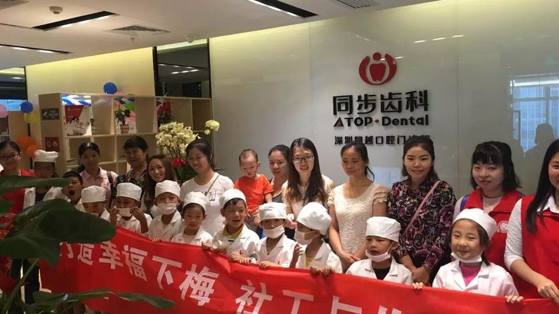 拍牙齿X光片，你了解其中的“门道”吗？**