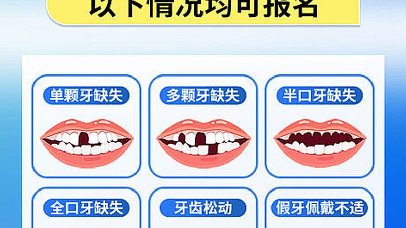 氟斑牙修复：烤瓷牙与贴面，哪种方案更合适？**