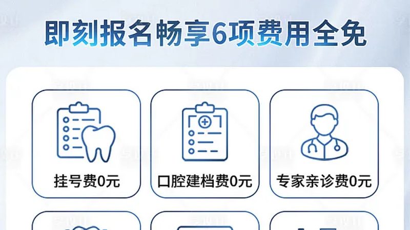 隐形牙套矫正后的后遗症，治疗费用如何考量？**