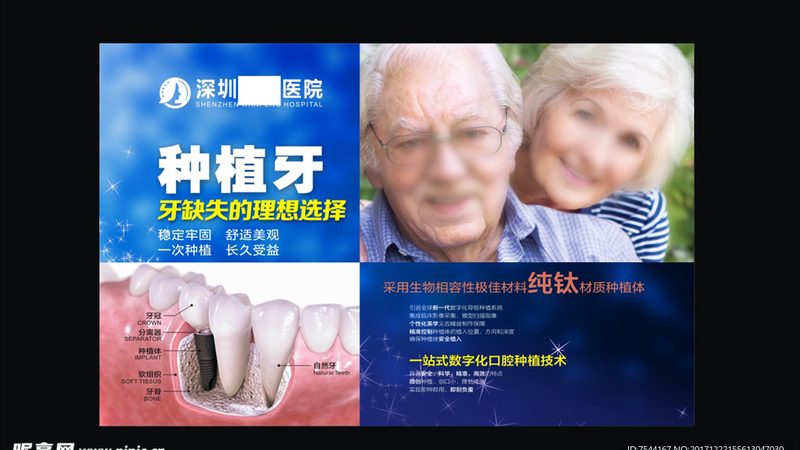 白天是否需要佩戴保持器，需要根据患者的具体情况来确定。以下是一些参考因素：