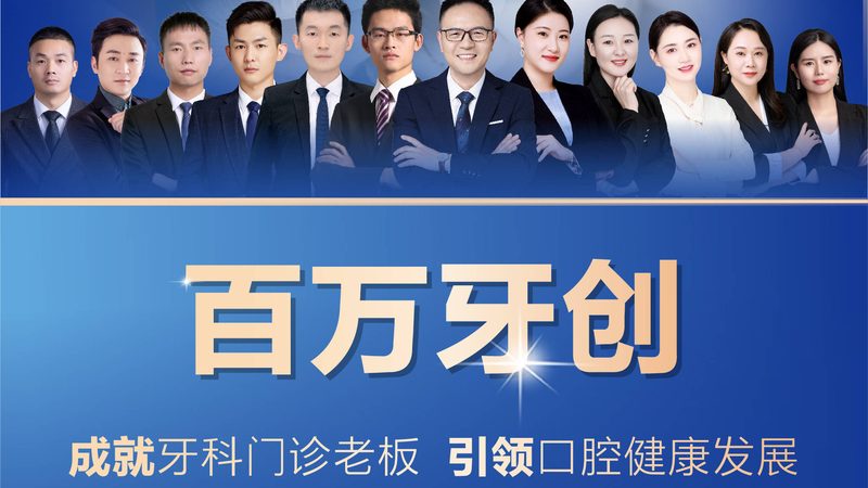 隐形矫正：价格背后的考量因素**